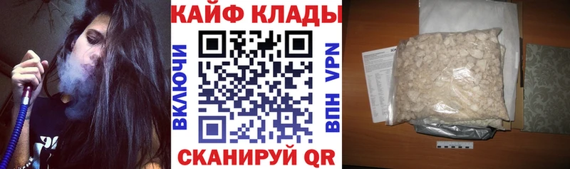 Где купить наркотики Приволжский АМФЕТАМИН  Cocaine  Псилоцибиновые грибы  A-PVP 
