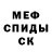 ЭКСТАЗИ Cube Mr_Sinister