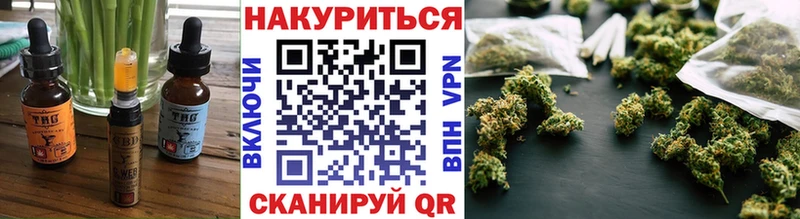 Печенье с ТГК конопля  Приволжский 