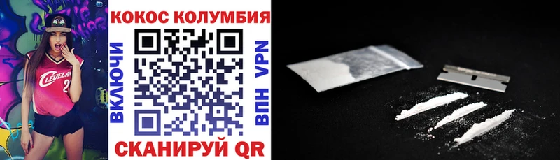 Cocaine VHQ  Приволжский 