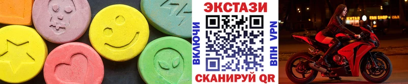 хочу наркоту  KRAKEN сайт  мориарти телеграм  Приволжский  ЭКСТАЗИ Дубай 