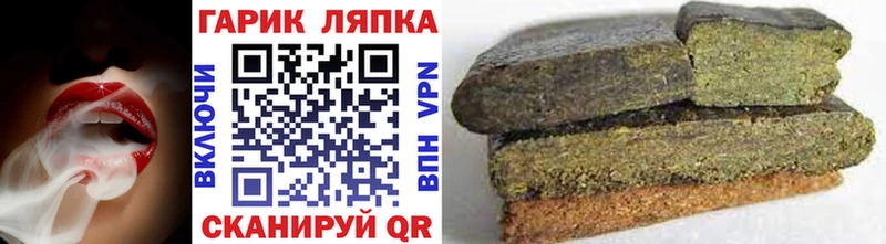 дарнет шоп  Приволжский  ГАШИШ Изолятор 