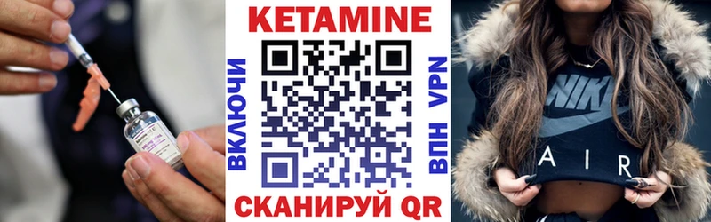 Кетамин VHQ  мега tor  Приволжский 
