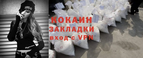 кокс Лихославль