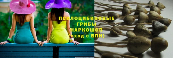 метамфетамин Орехово-Зуево