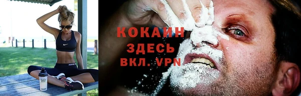 кокс Лихославль