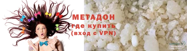 метамфетамин Орехово-Зуево