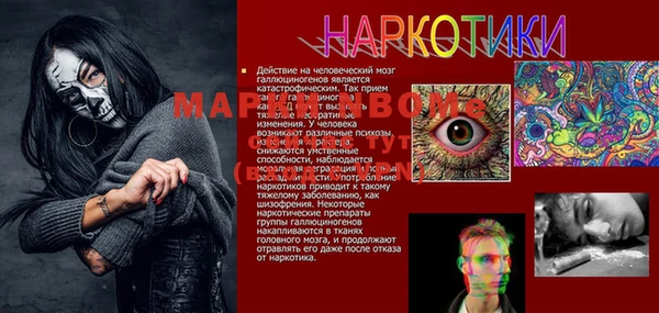 mdma Долгопрудный