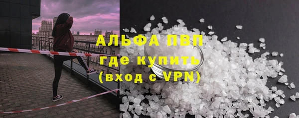 экстази Лиски