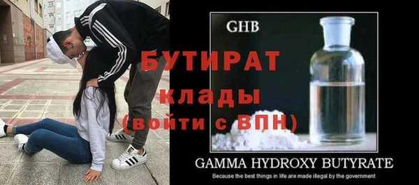 экстази Лиски
