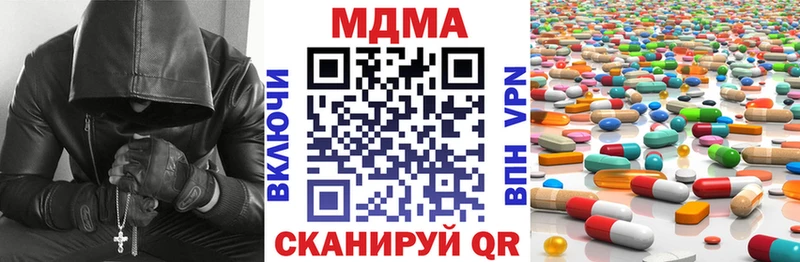 MDMA молли  Приволжский 