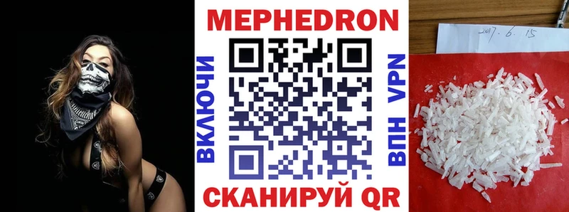 МЕФ кристаллы  дарнет шоп  mega ССЫЛКА  Приволжский 