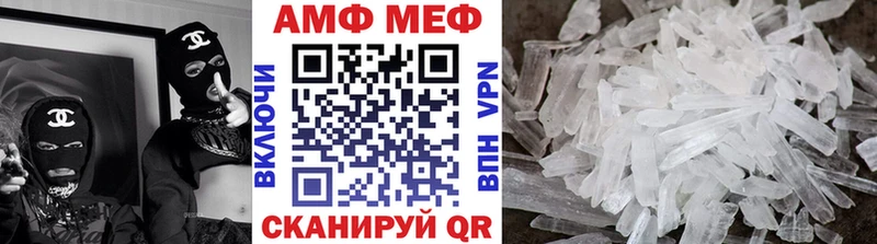 закладки  Приволжский  МЕТАМФЕТАМИН кристалл 
