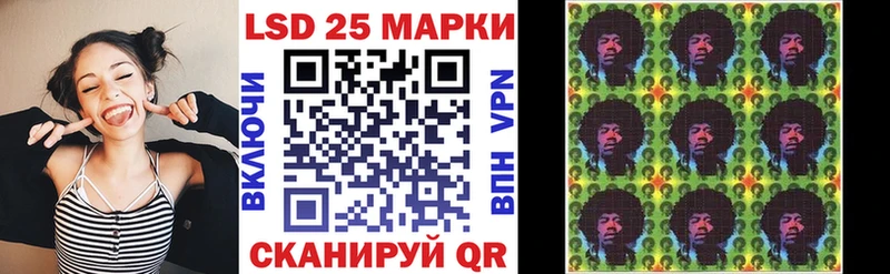Марки 25I-NBOMe 1,5мг  Приволжский 